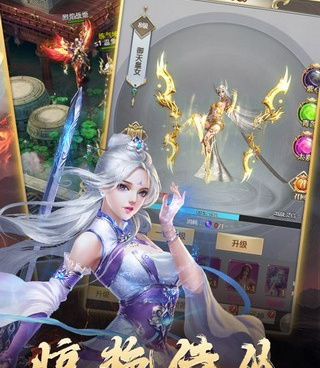 仙魔战手游合集