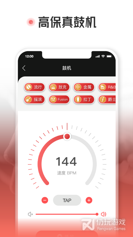火听