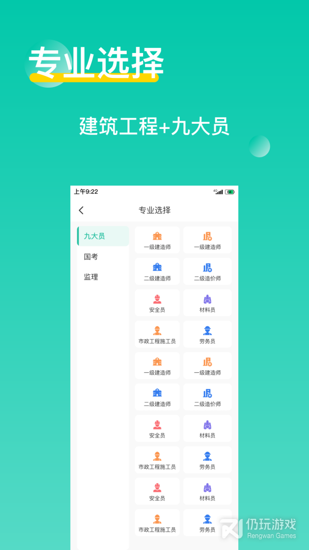 三只鸟云课堂最新版