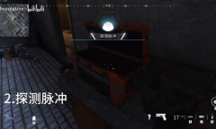 使命召唤20现代战争3危楼险境关卡全物品收集指南