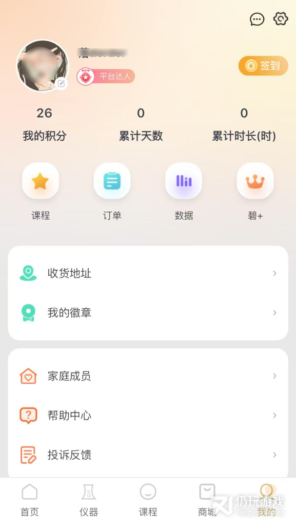 碧波庭