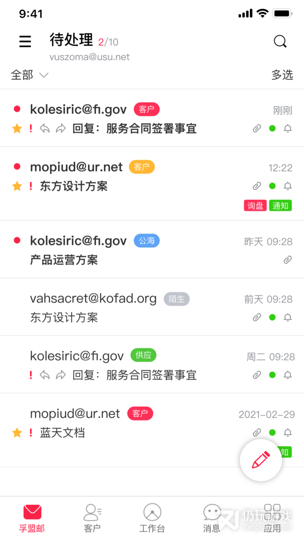 孚盟MX