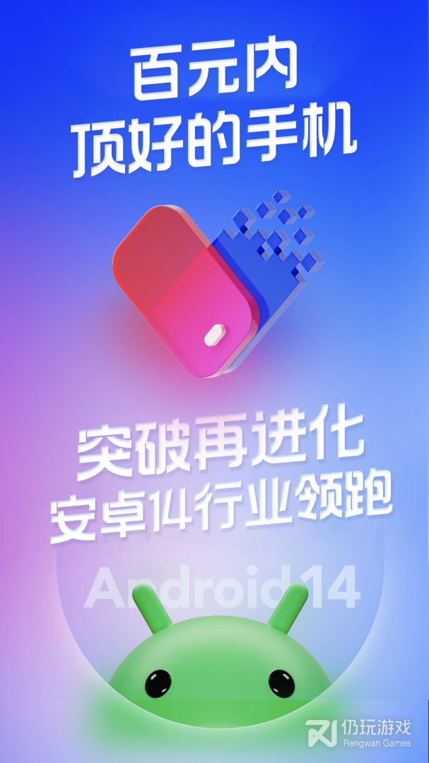桃心云手机
