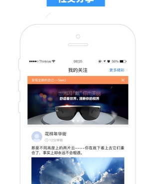 和一起看差不多的手机软件合集