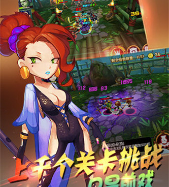 和奔跑吧主公同款的手游合集