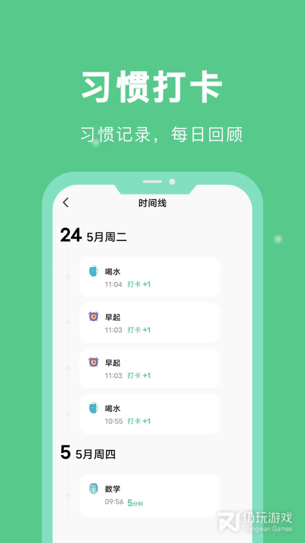 专注学习