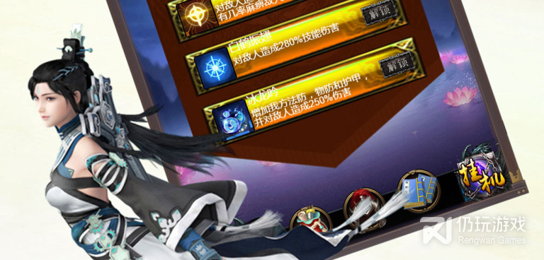 跟大道争锋相似的手游合集