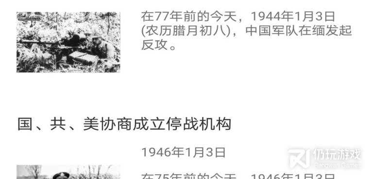 放心使用的计时手机软件合集