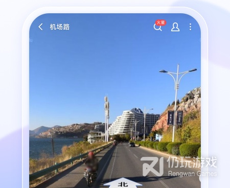 日常会用的手机地图手机软件合集