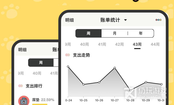 宠物饲养手机软件合集
