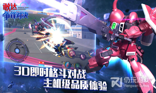 模拟火箭发射的手游合集
