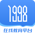 1998课堂