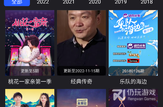 和夜猫影视相似的手机软件合集