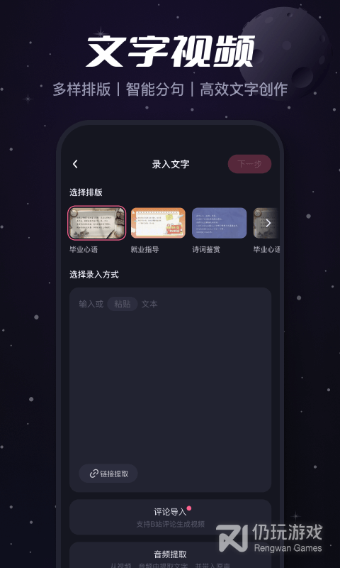 必剪