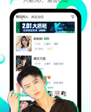 酷秀短视频所有版本手机软件合集