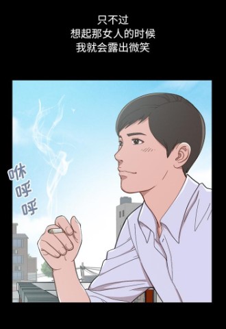 不该有的爱情漫画土豪版