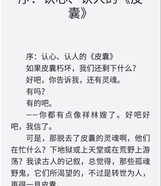 厚墨历史版本手机软件合集