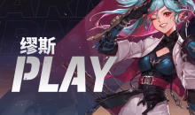 DNF女弹药怎么加点