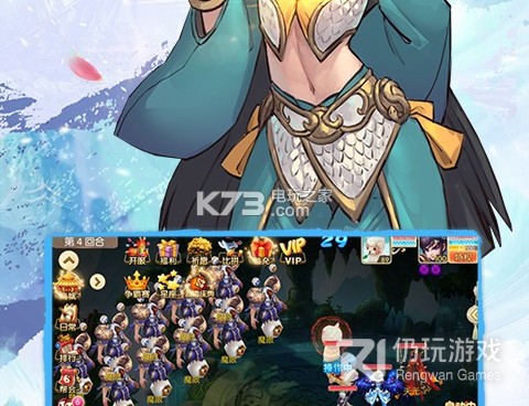 二次元仙侠rpg手游合集