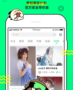 可以免费看完美新伴侣韩漫漫画的手机软件合集