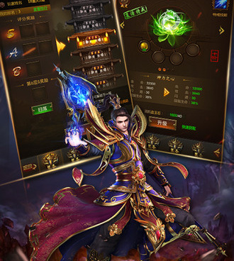 像热血合击这样的手游合集