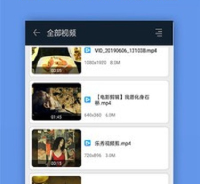 和火花影视很像的手机软件合集