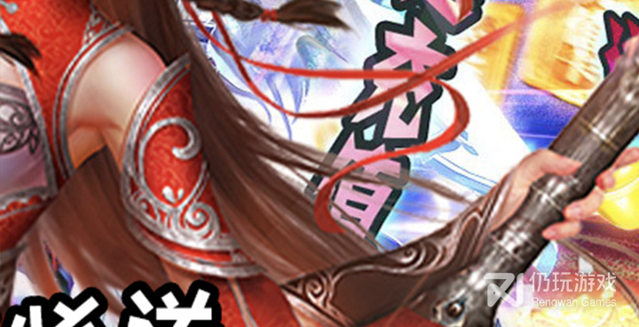 江湖武侠的手游合集