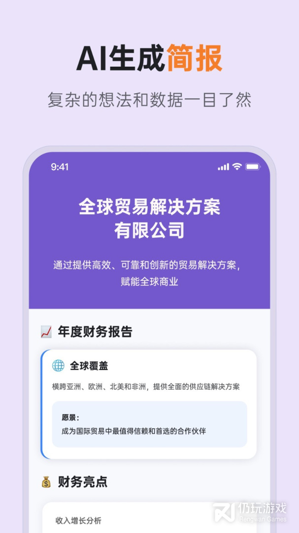 GitMind
