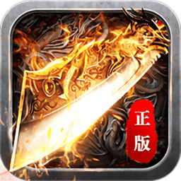 至尊皇图内购破解版