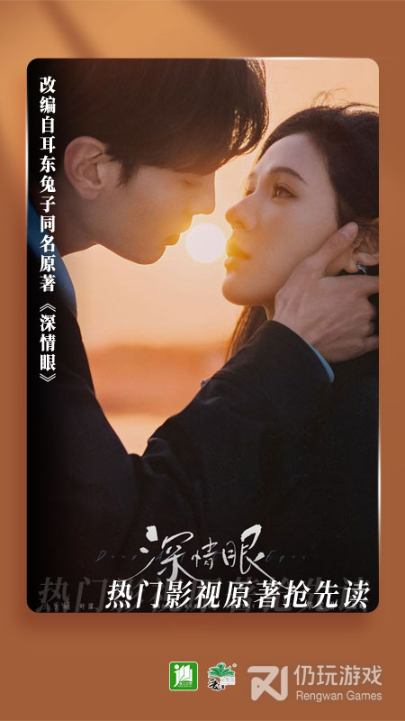 晋江小说阅读