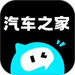 汽车之家极速版2024版