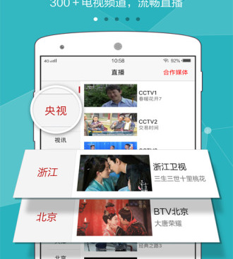 锋彩直播所有版本手机软件合集