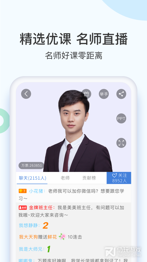 二建万题库