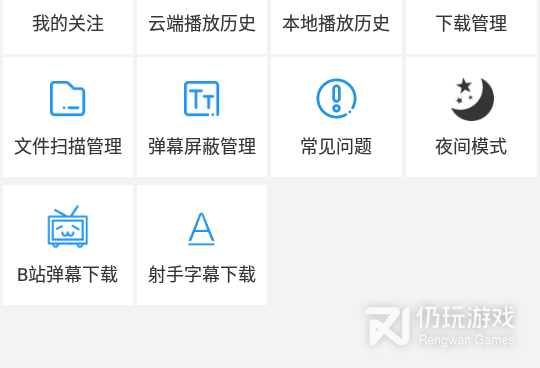 泰剧迷手机软件合集