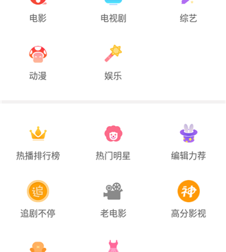 和盒子漫画一样的手机软件合集