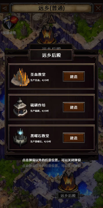 猎魔守护者（狂秒无限刀刷充）