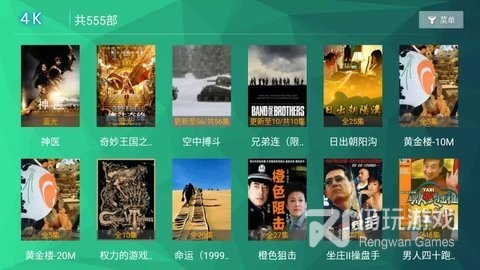 295影院去广告免授权版