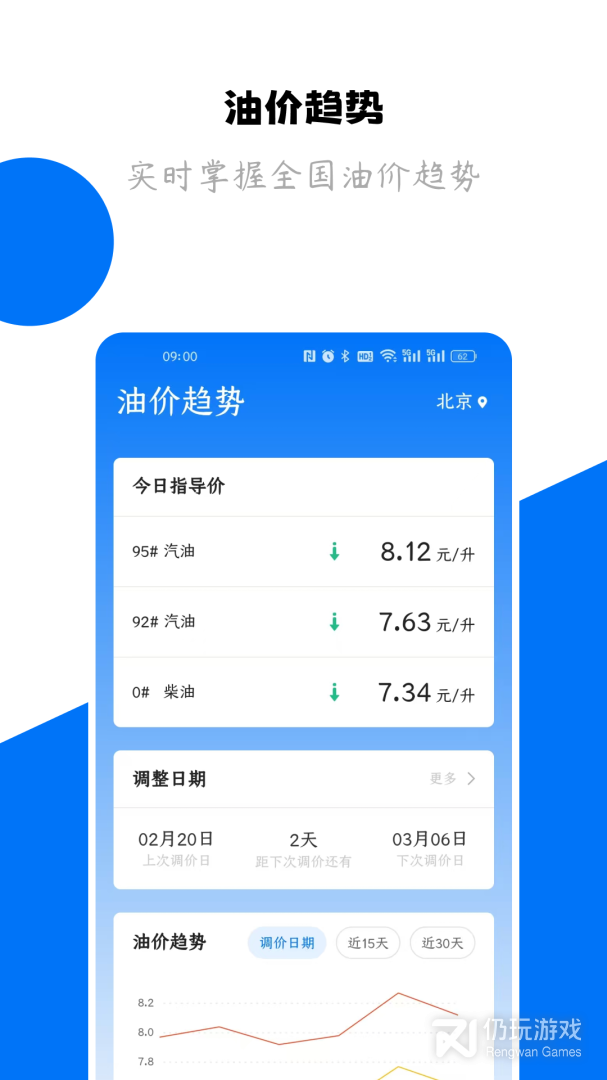 123查违章