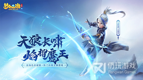 梦幻西游互通版手游合集