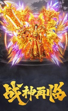 热血寻秦所有版本手游合集