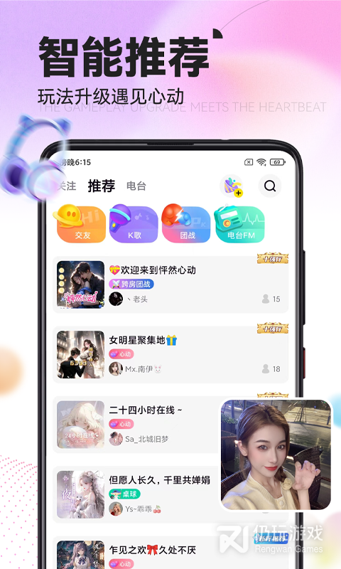 引力星球