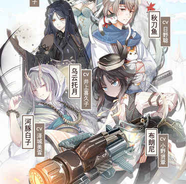 食之契约手游合集