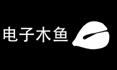 电子木鱼解锁全部音色花费一览