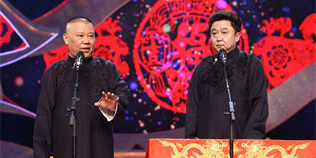 相声戏曲手机软件合集