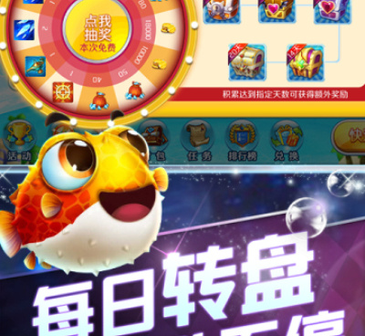 万炮金鲨捕鱼最新版本手游合集