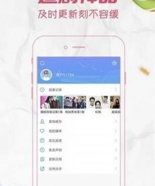 华乐影视历史版本手机软件合集