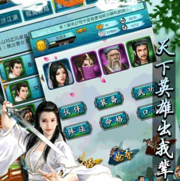 零氪也能玩的Q版江湖手游合集