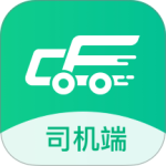 成丰货运司机端