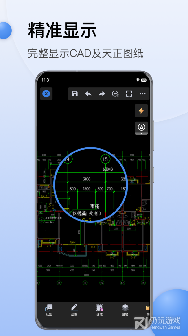 文字转换手写字体手机软件合集