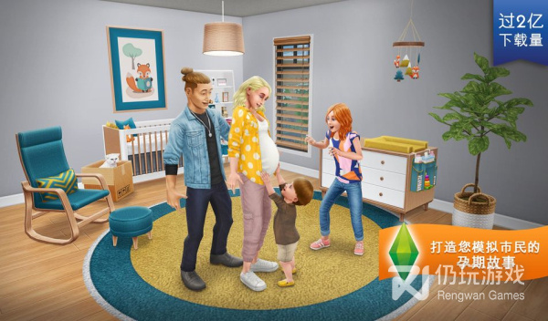 模拟人生手机版手游合集